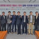 원팀 바이오 이미지