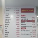 본산한우프라자 이미지