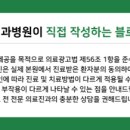 내이치과