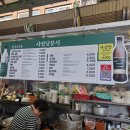 엉가국수 이미지