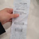 1월 일기