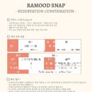 W4. 광주 아이폰 스냅 라무드스냅 계약 후기(어두운 홀)