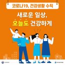 닥터웰의원 이미지