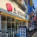 서면돼지국밥 시장골목 조선돼지국밥 방문후기