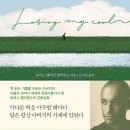 르몽드숲이랑 이미지