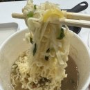 라면ing:라면중
