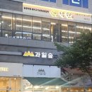 아름동_해피라움3 앞 이미지