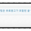 종로 팔팔 온누리 약국 이미지