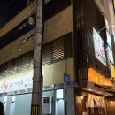 징기스칸 | [일본 삿포로] 양고기 맛집 / 코레가 징기스칸 후기