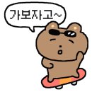 하타나카연동점