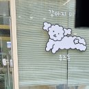 후즈독 이미지