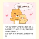 스타벅스기장임랑점 이미지