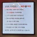 SP-5D04 | 미친막창 본점 2호점 · 남포동 맛집 추천 소금막창과 통갈매기살 D세트 후기