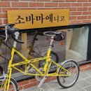 소바마에 | 성수 소바 맛집 추천 소바마에 니고 후기 | 니쿠소바·스페셜텐동 내돈내산
