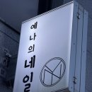 경기도 수원시 영통구 동수원로286번길 7-1 이미지