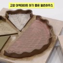 얼쓴하우스 이미지