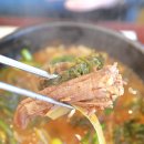 흑진주 흑염소