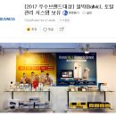 남성탈모샴푸 볼빅샴푸로 내남자 탈모방지하기