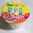 파파누들 | 저칼로리라면 오뚜기 컵누들 매콤한맛 리뷰