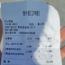 화암 공중화장실 | 강원도 정선 화암동굴 후기