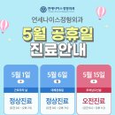 참좋은연세외과 이미지