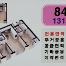 송우공인중개사사무소 이미지