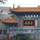 바삭바삭한 오리구이 이미지