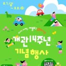 제물포도서관 웹이코노미