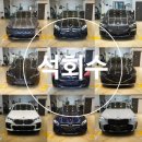 포항스팀세차 킹카워시 초곡점 | [공지] 📢베이샵 디테일링 &#39;각종 사례별 시공 모음&#39;