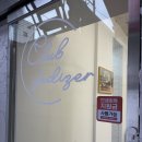 버스정류소_영일고등학교.강서도서관 | 등촌역 피규어카페, 이색카페 | 클럽제옌다이져