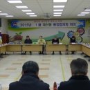 대신동 주민센터 이미지