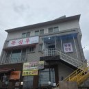 강원 원주시 행구동 - 복성루(자장면) 이미지