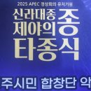 신라문화제-합창단 네이버블로그