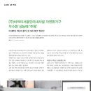 비케이인터내셔널 이미지