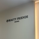 다안에스테틱 | [강남왁싱] “뷰티프렌즈왁싱 강남점” 인중왁싱 , 눈썹왁싱 솔직후기