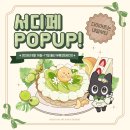 울주공연배달 16회 | 울산 유에코(UECO) 16회 서디페 + 코믹월드 323 관람 후기