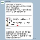언커먼 | [전주 웨딩포토부스] ‘언커먼데이’ 본식후기 내돈내산