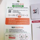 엠프레셔스 인터넷판매업 | [알뜰폰 개통 총정리-KT M모바일]