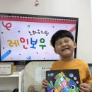 레인보우데이