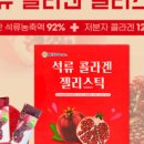 늘푸른피부 이미지