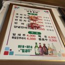 양동목욕탕 이미지