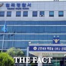 팔이합성 이미지