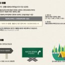 평창밧데리 이미지