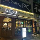 SK홈마트 | 전주 신시가지 양식 맛집 EU피자&파스타 전주신시가지점