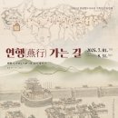 향토사료관 이미지