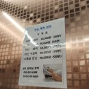 화산스파랜드 이미지