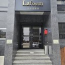 라포엠펜션 이미지