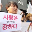 동성애를 지지하는 좌파 한국교회들 이미지
