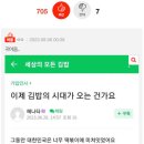 김밥&카페 Daum카페