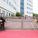 한국항공대, FAA 미국 항공정비사 자격증 과정 전 세계 최초 유치 이미지